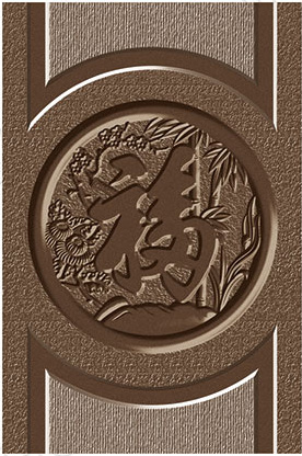 中式咖啡系列